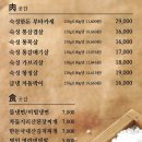 한돈곳간동탄