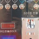 봉계셀프세차장 이미지