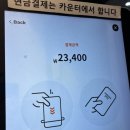 와우찹쌀꽈배기 이미지
