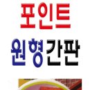 오색광고사 이미지