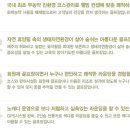 (주)더원(에코랜드) 이미지