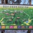 칠갑정비