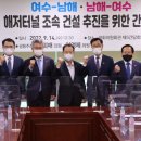남해의원 이미지