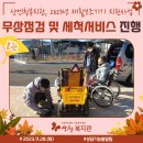 케어존(남부지점) 이미지