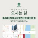 바른치유한의원 이미지