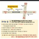 초등 책놀이지도사 자격증반 이미지