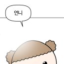 딩굴댕굴 이미지