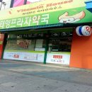 태영프라자약국 이미지