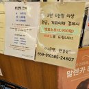 가로수길 빵과 타르트가 맛있는 폼드팡베이커리 신사점 후기