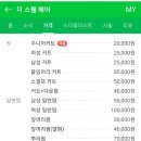 신데렐라미용실 이미지