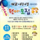 해닮어린이집 이미지