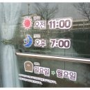 스틱깡 이미지