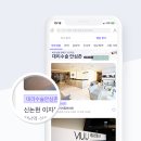 강남닥터우성형외과의원 이미지