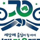 내수태권도장 이미지