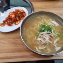한울 닭한마리칼국수 이미지