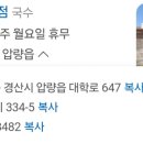 달인이금애잔치국수 이미지