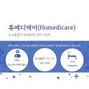 양주종합산소 이미지