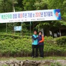 복천약수터 이미지