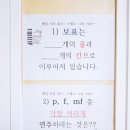 열린음악교습소 이미지
