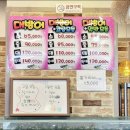 GS25김해삼계점 | 김해 삼계 횟집 추천 아리아리횟집 내돈내산 만족스러운 후기