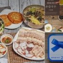 정가네식당 이미지