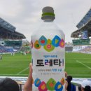 gs에서 2개 2600원에 파는 900ml 토레타 이미지