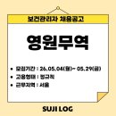 남녀용 겉옷 및 셔츠 도매업