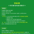 서구愛 마토콘서트 「봄愛콘서트 with 박창근」 이미지