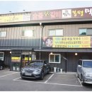 파주 닭갈비 맛집/월롱역 맛집 숯불닭갈비계륵장군 금촌점