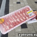 울진정육백화점 이미지