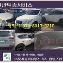 이웃자동차유통서비스협동조합 네이버블로그