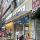 만평이불 | 행신 맛집 가성비가 좋은 만평우동