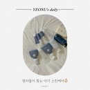 연우스킨&바디 | 몽쉘베베 전제품 사용 후기🧴 핫딜로 알뜰하게 챙기세요!