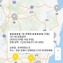 지에스(GS)25 대전코젤점 이미지