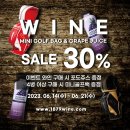 와인샵 이미지