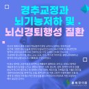 반포뉴본한의원 이미지