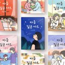 픽미업마트 | 큰모임