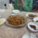 반구동아구찜 이미지