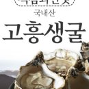 금성냉동 이미지