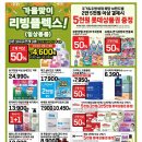 25리빙마트