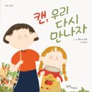 우리테크 이미지