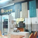 효창푸드