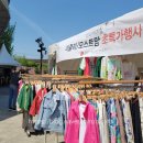 (주)이마트 제천점