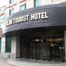 약암홍염천관광호텔 이미지