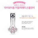 러블리뷰티하우스