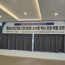 (주)코나솔