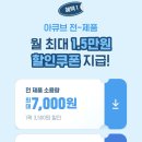 롯데마트 동래점 이미지