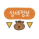 중앙로 2가 87-2 이미지