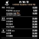 로데오남성커트
