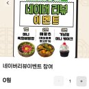 육회공방 - 청주시 흥덕구 신율로179번길 47 | 육회공방